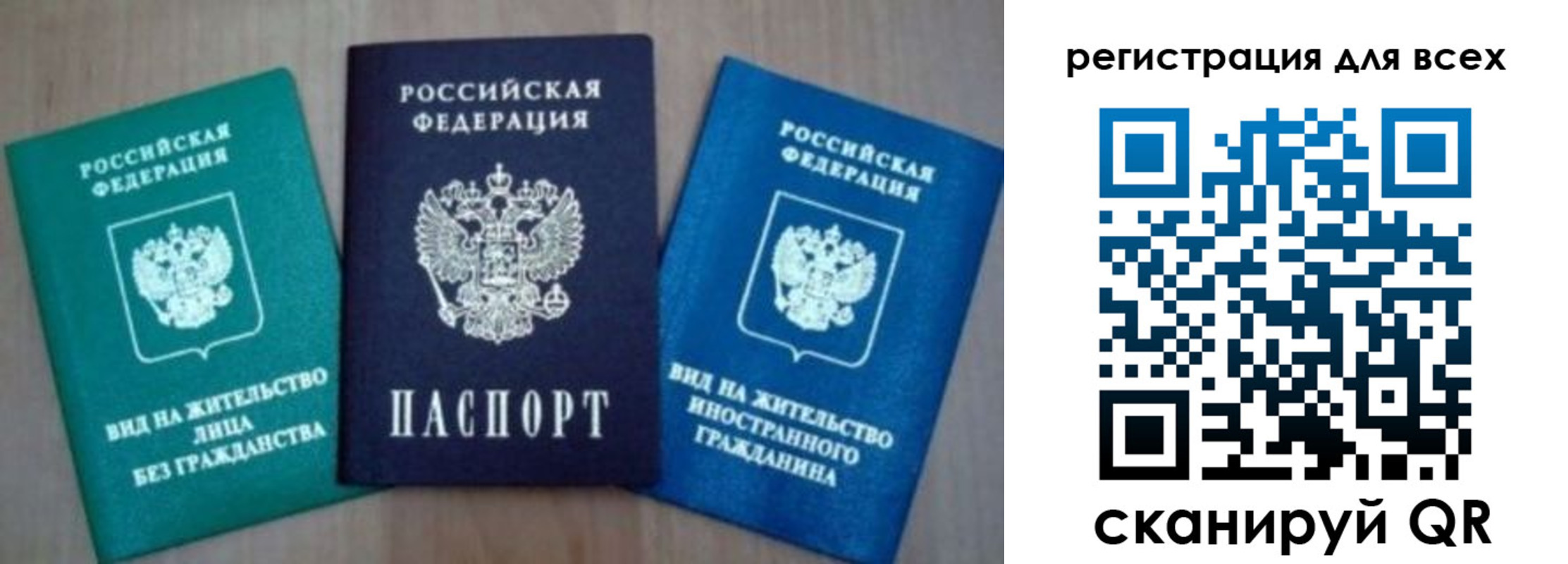 регистрация для дет. сада в Чулыме