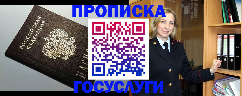 регистрация для школы в Чулыме